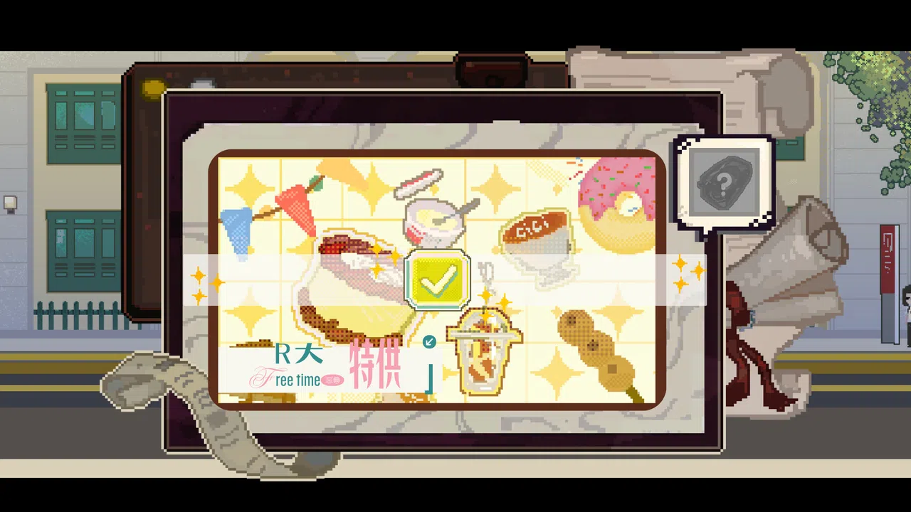 The Press Gatekeeper Screenshot 2