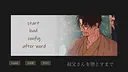 Pursuing My Uncle Screenshot 0