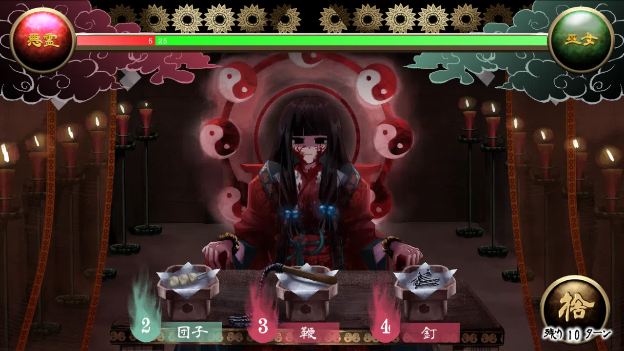 禍ツ祓イ Screenshot 2