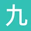 九 cyan icon