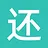 还 cyan