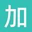 加 cyan icon