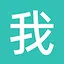 我 cyan icon