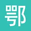 鄂 cyan icon