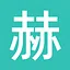 赫 cyan icon