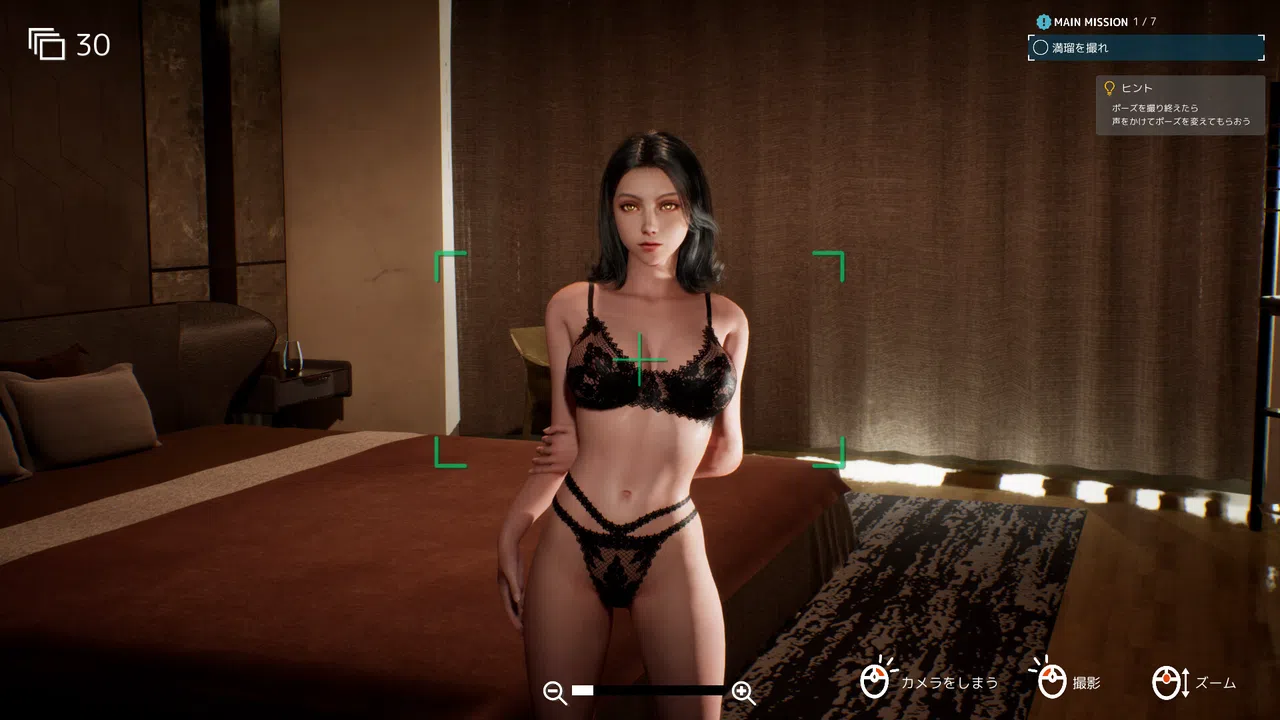Photography Agency Screenshot 0