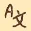 World Tripper icon