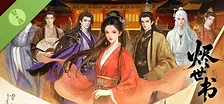 烬世书Ashes of Dynasty Demo
