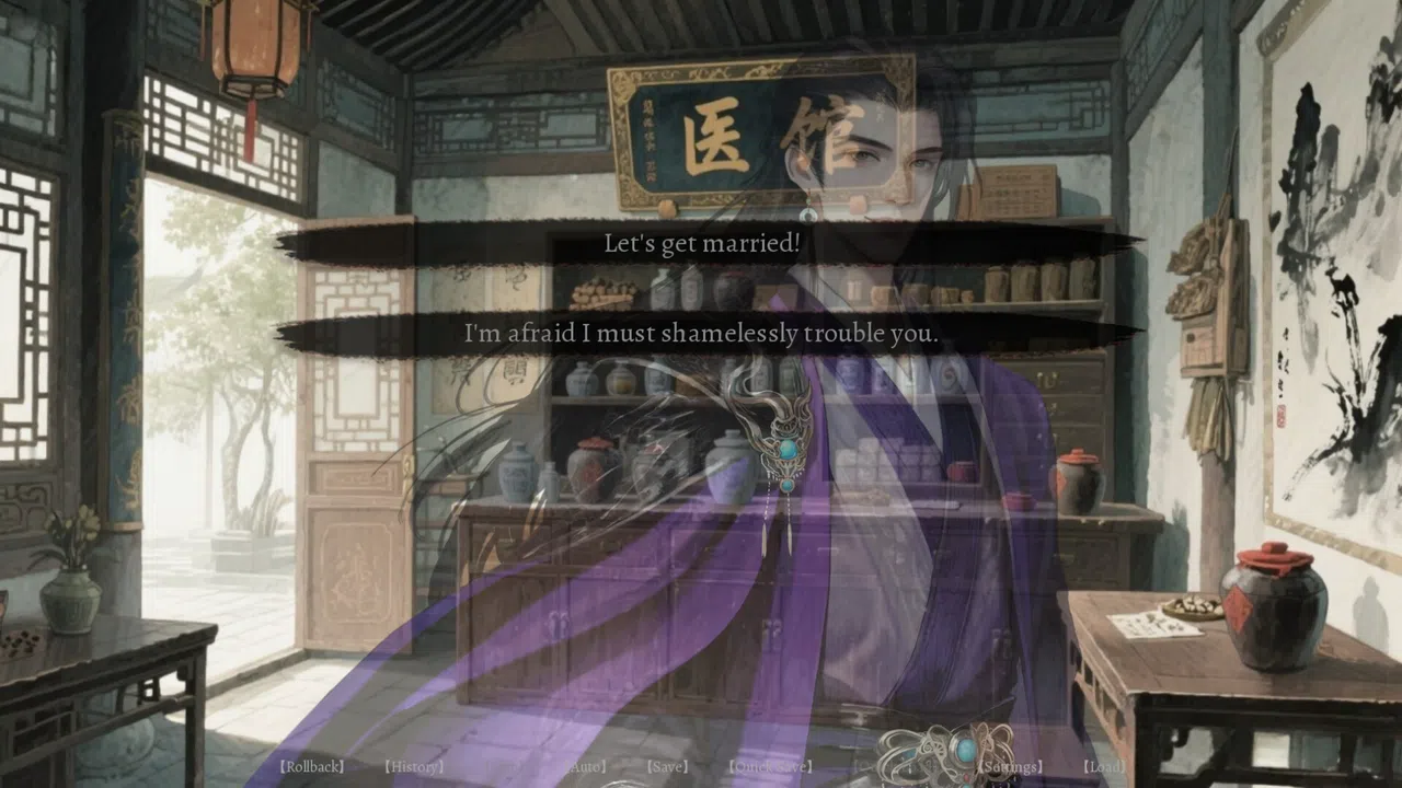 烬世书Ashes of Dynasty Demo Screenshot 11