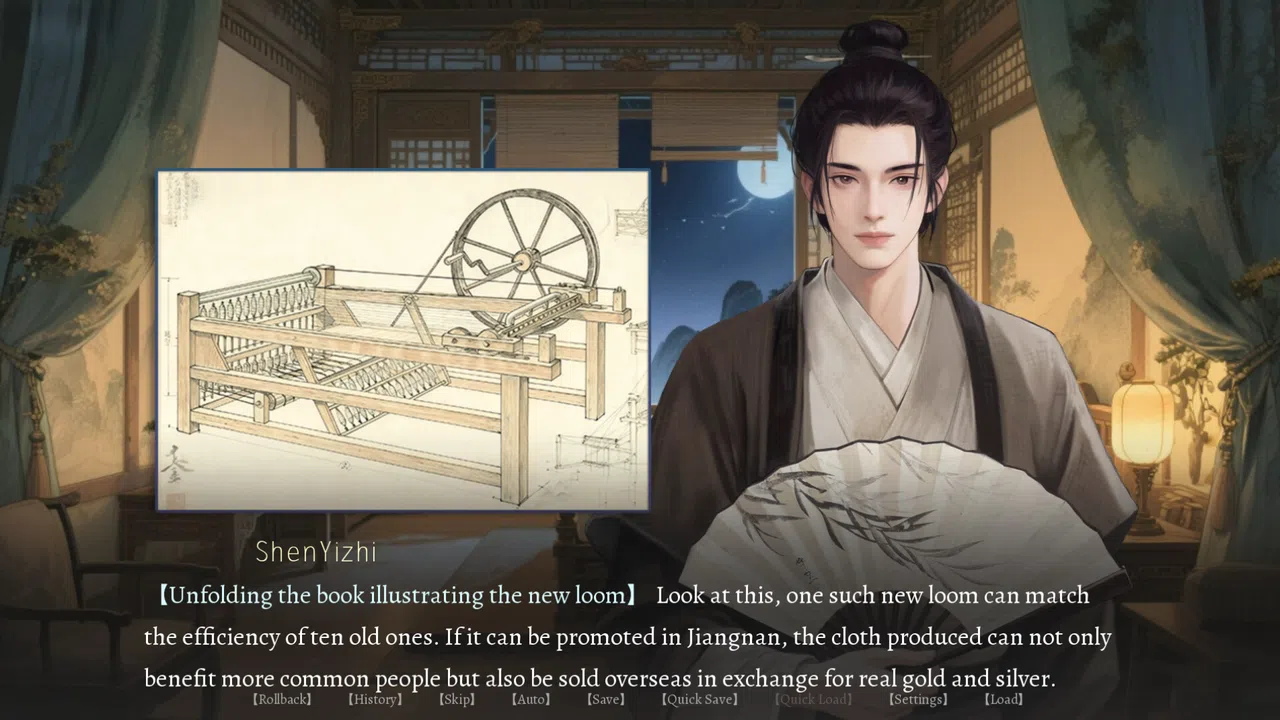 烬世书Ashes of Dynasty Demo Screenshot 2