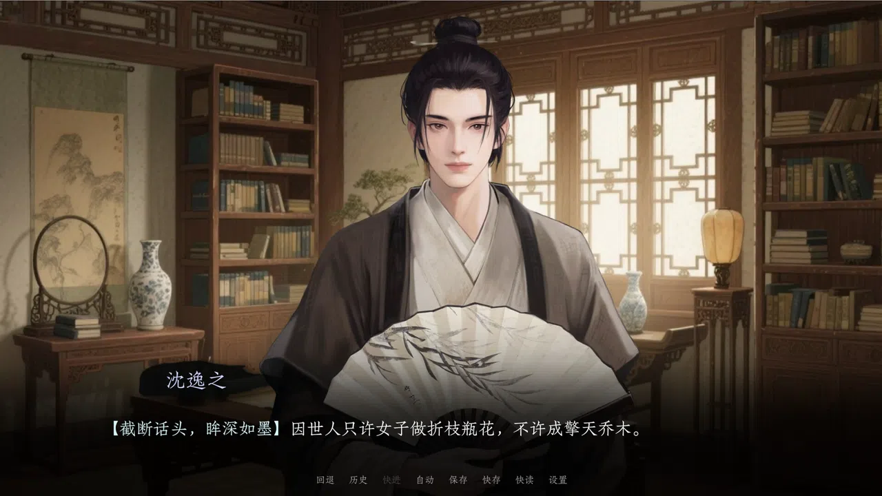 烬世书Ashes of Dynasty Demo Screenshot 10