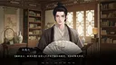烬世书Ashes of Dynasty Demo Screenshot 10