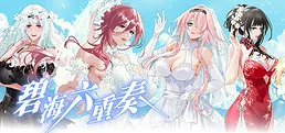 BlueSea:sixgirls