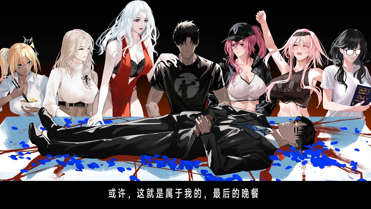BlueSea:sixgirls Screenshot 1