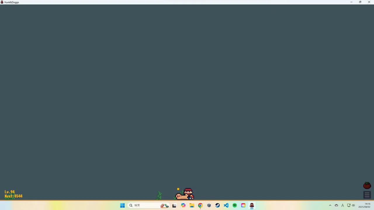 Hunk&Doggo : eat.nap.dig.idle. Screenshot 0