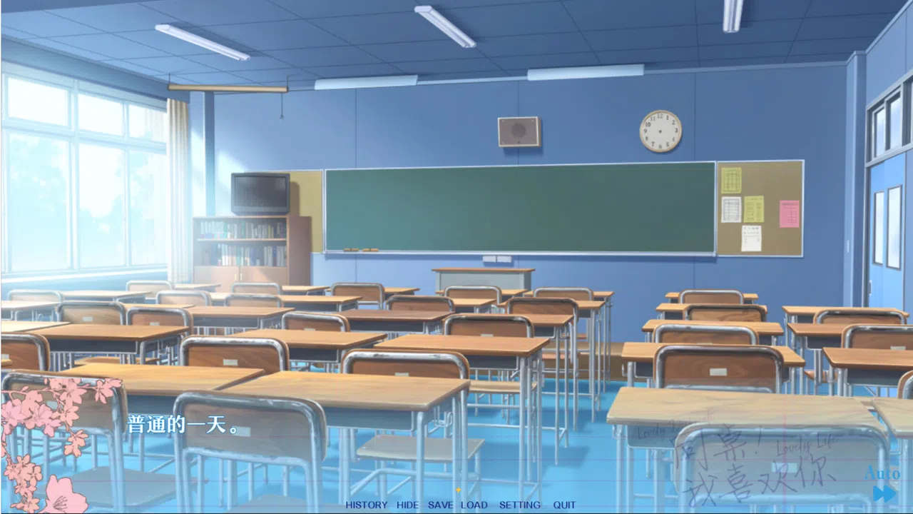 同桌！我喜欢你Lovely Deskmate, Lovely Life Demo Screenshot 2