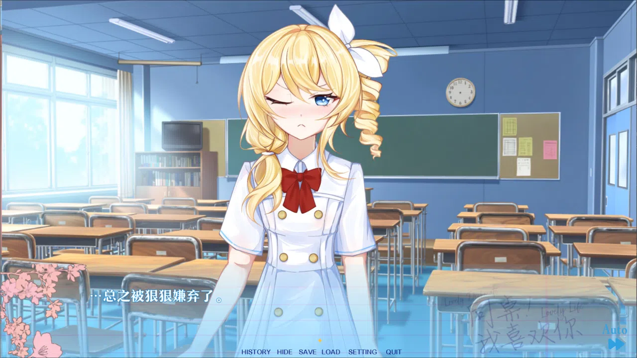 同桌！我喜欢你Lovely Deskmate, Lovely Life Demo Screenshot 4