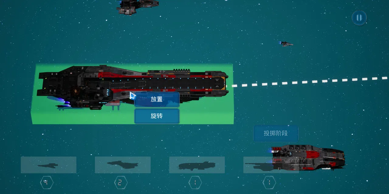 Starship Dice Screenshot 1