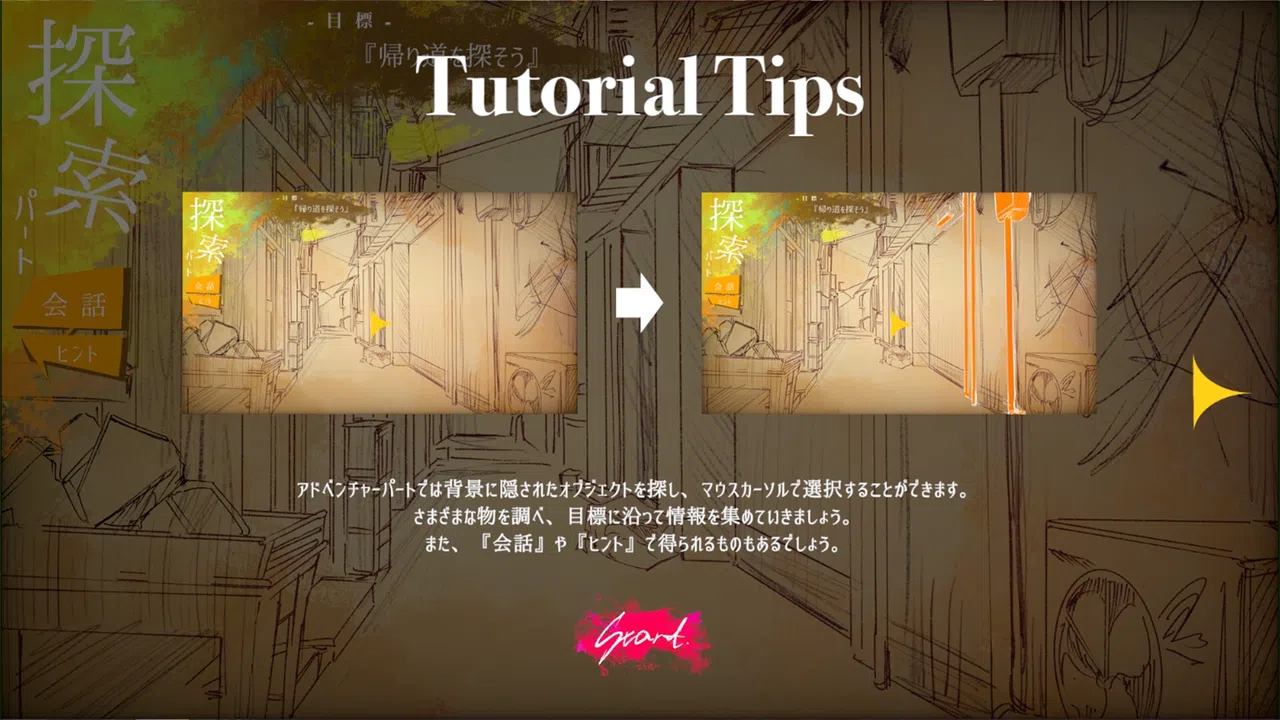 Replica Club √D-レプリカクラブ ルートD Screenshot 7