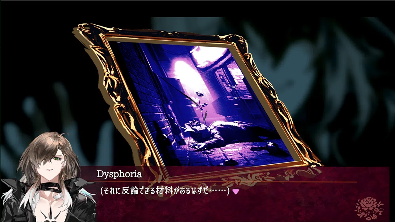 Replica Club √D-レプリカクラブ ルートD Screenshot 4