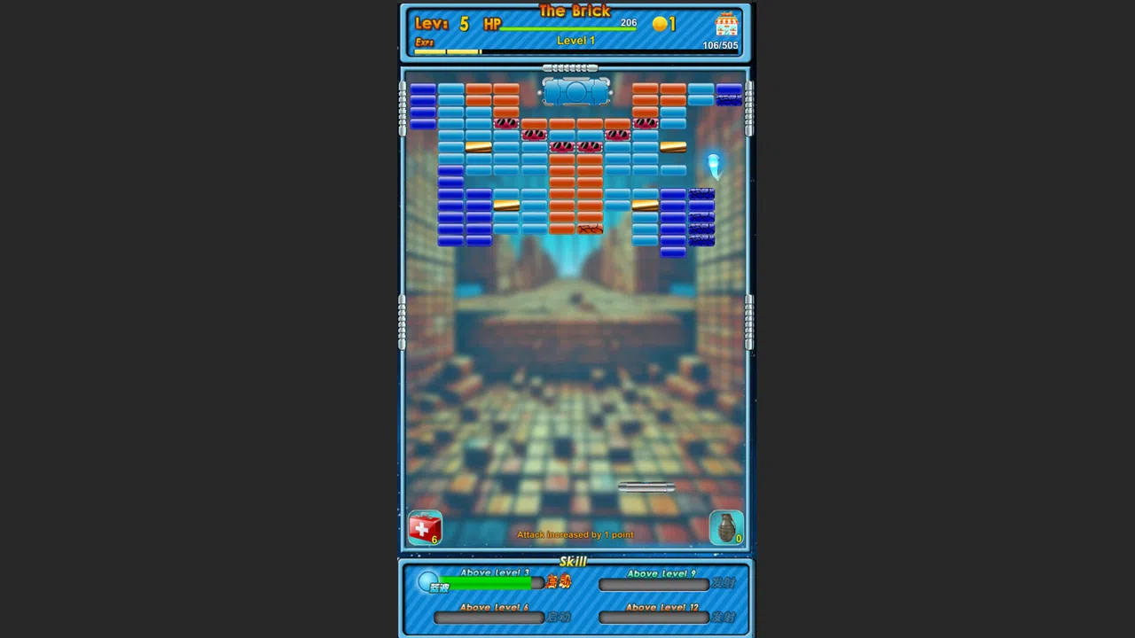 打砖块 The Brick Screenshot 4