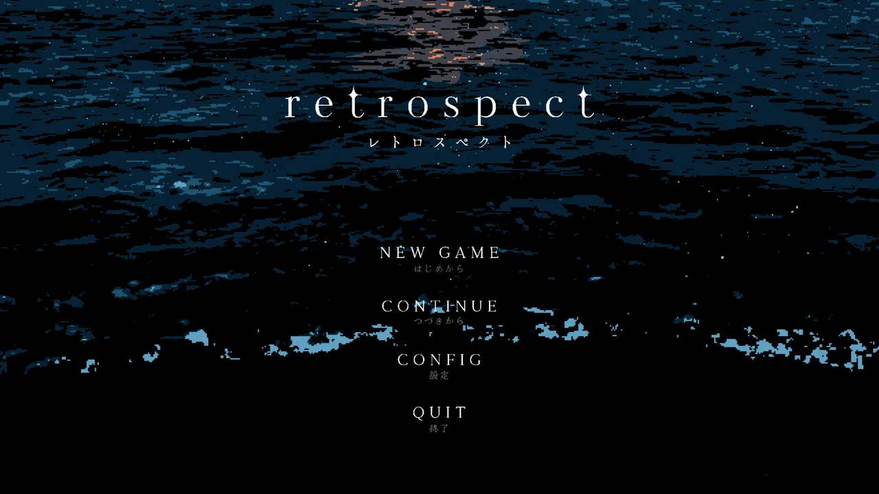 retrospect Screenshot 0