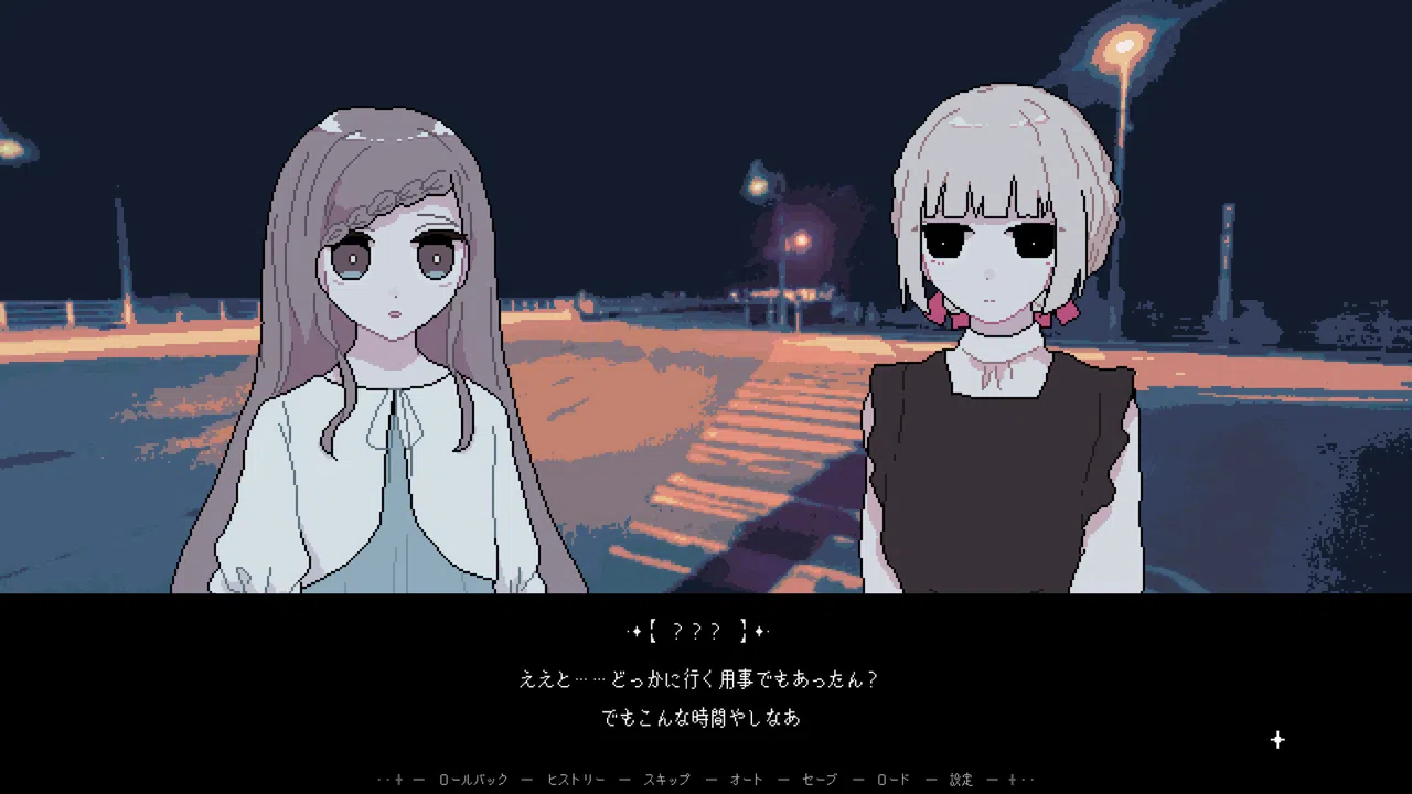 retrospect Screenshot 2