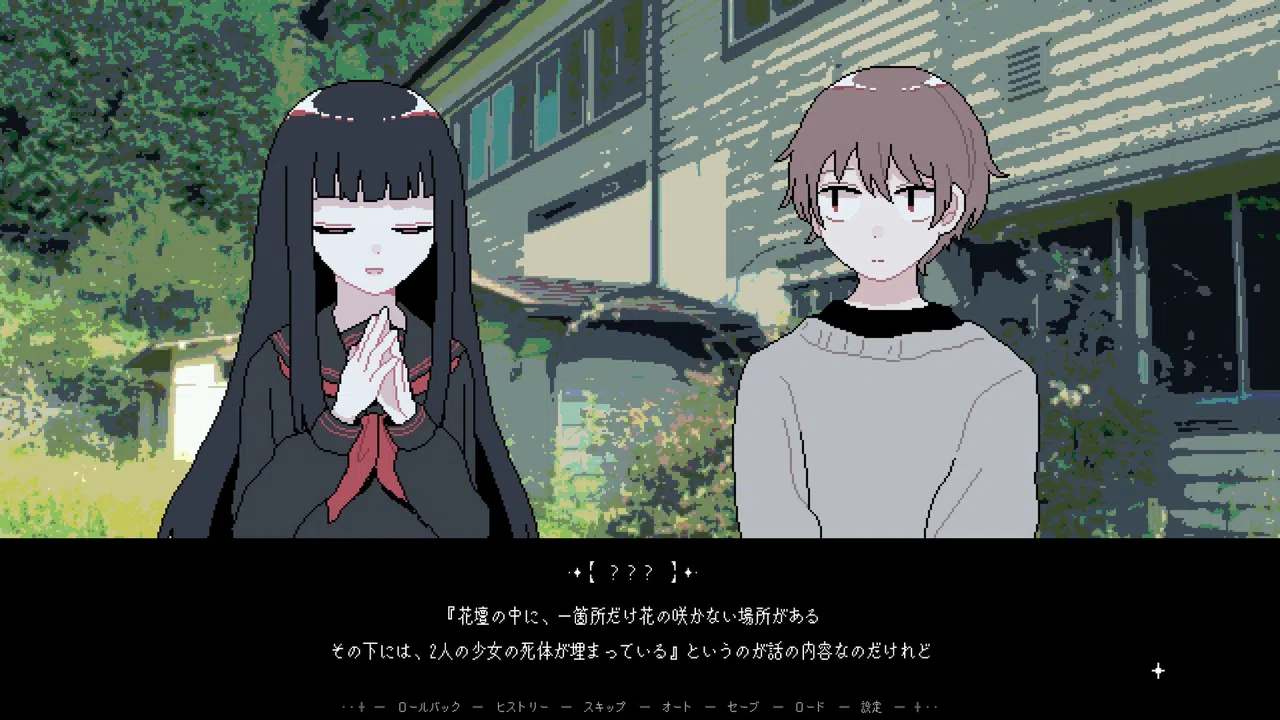 retrospect Screenshot 8
