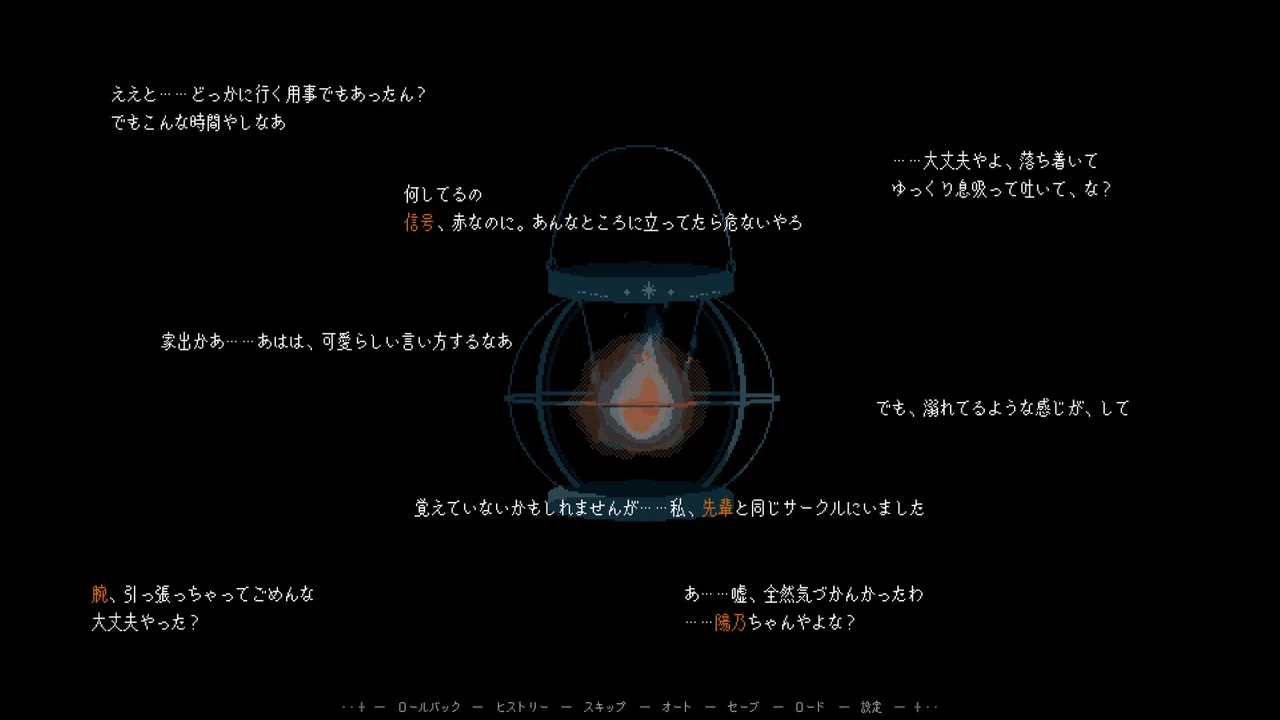 retrospect Screenshot 11