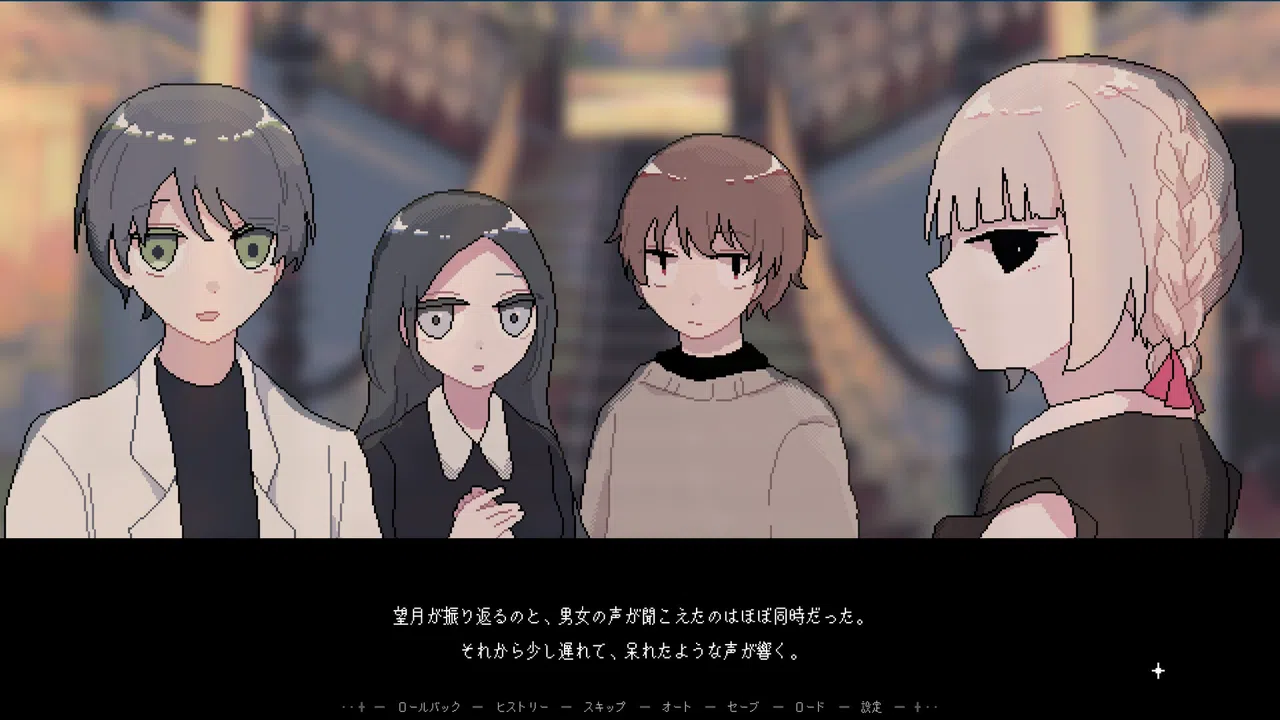 retrospect Screenshot 10