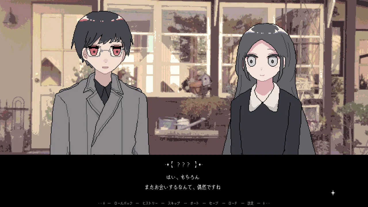 retrospect Screenshot 6