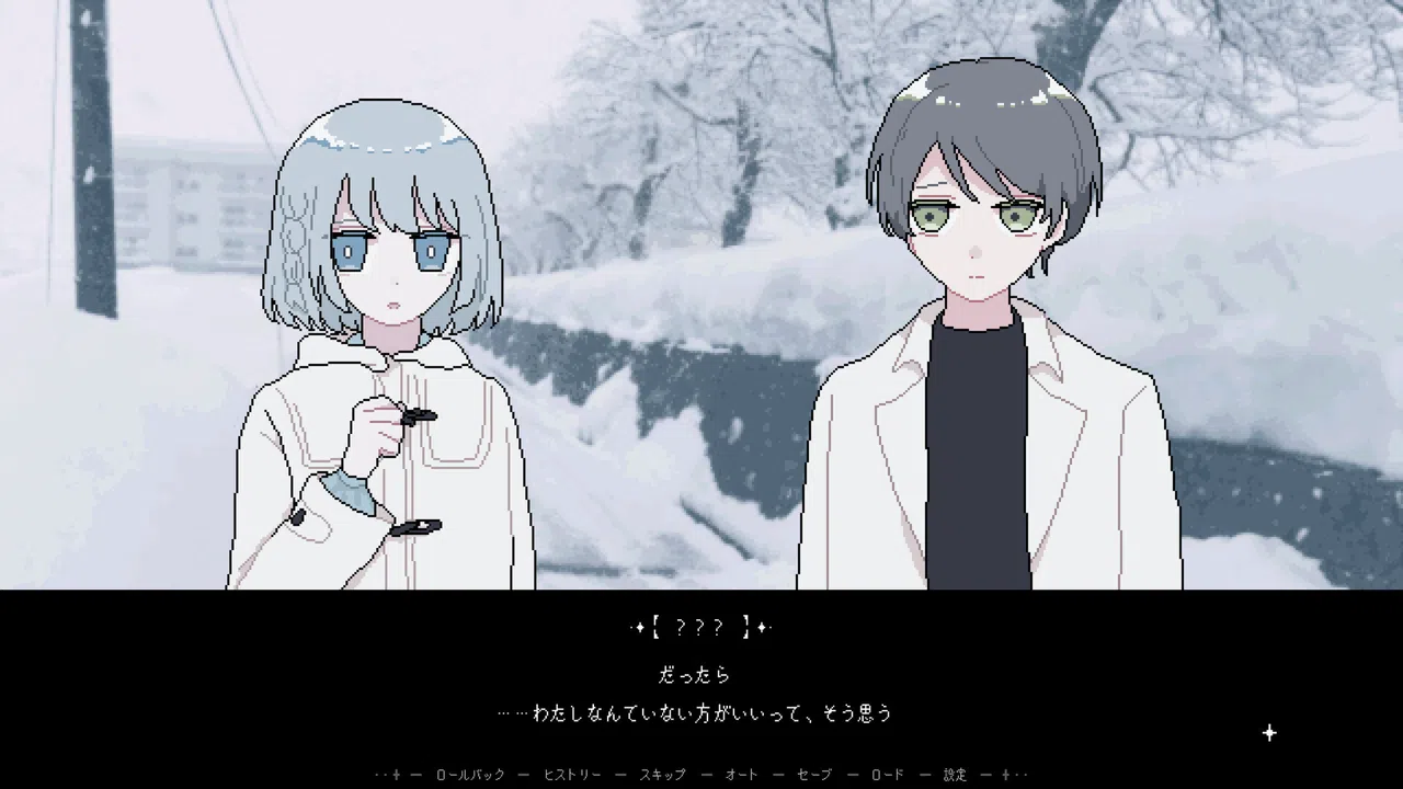 retrospect Screenshot 4