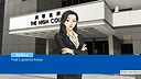 Busty Barrister Barbara Screenshot 1