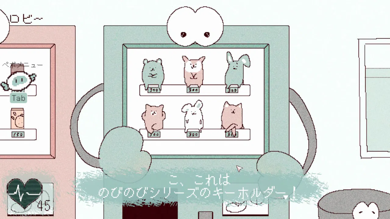 イミテーション Screenshot 2