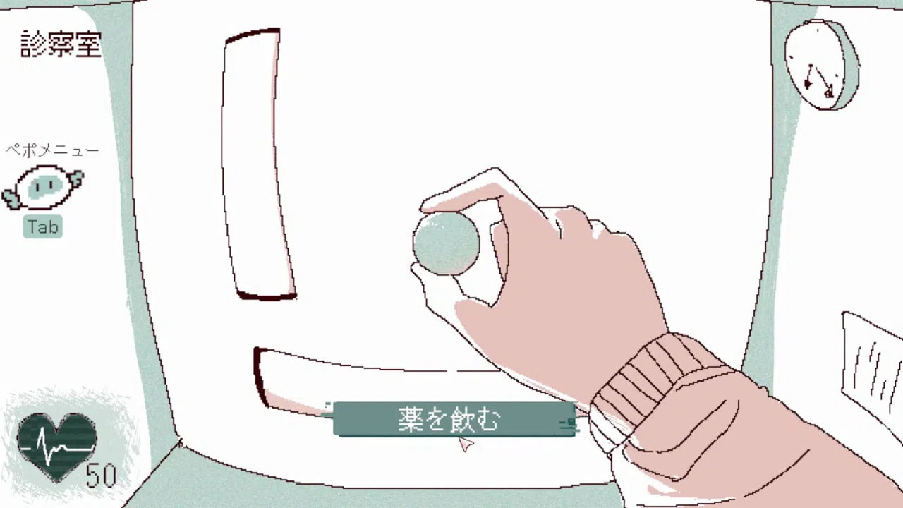 イミテーション Screenshot 1