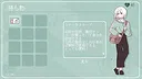 イミテーション Screenshot 6