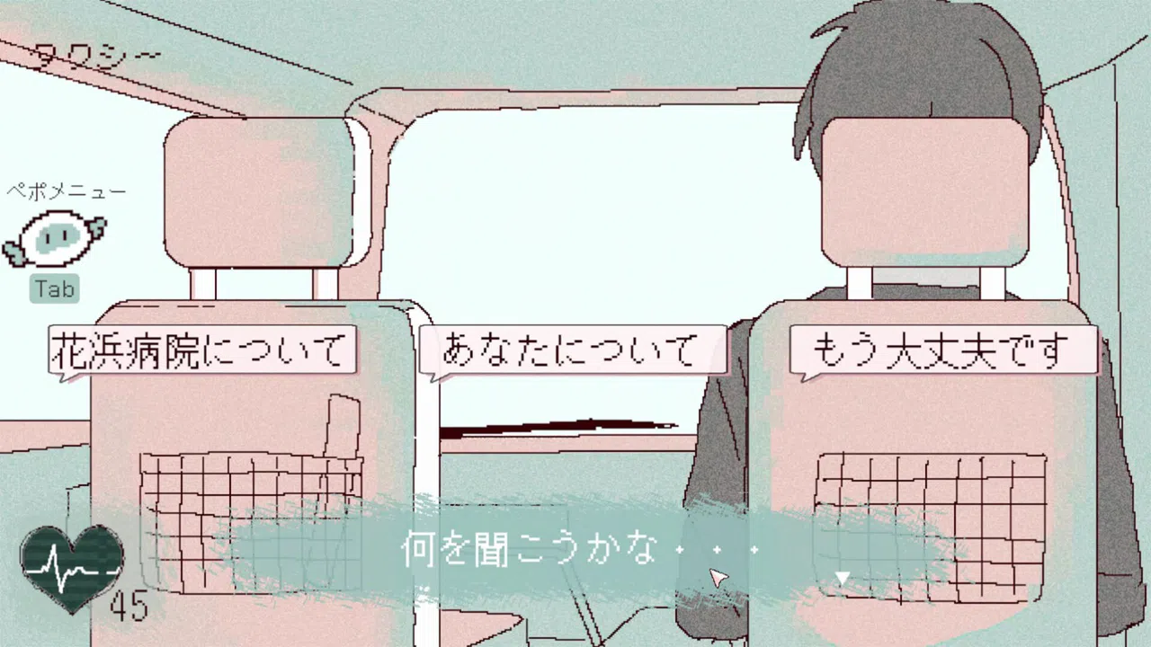 イミテーション Screenshot 3