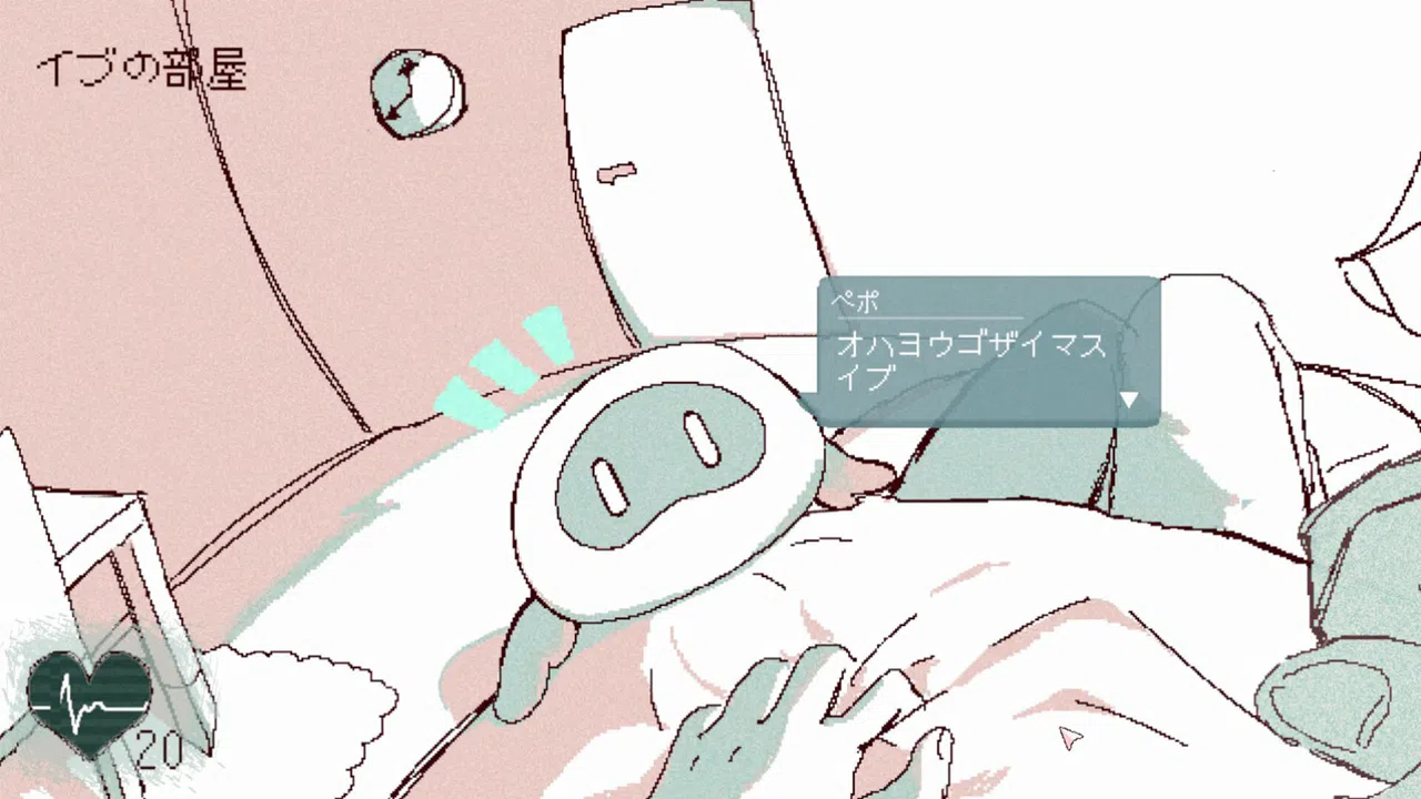 イミテーション Screenshot 0