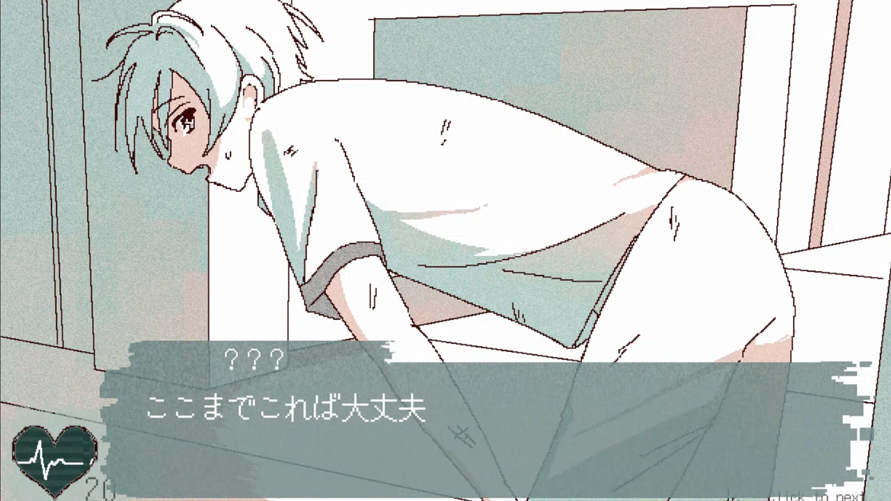イミテーション Screenshot 5