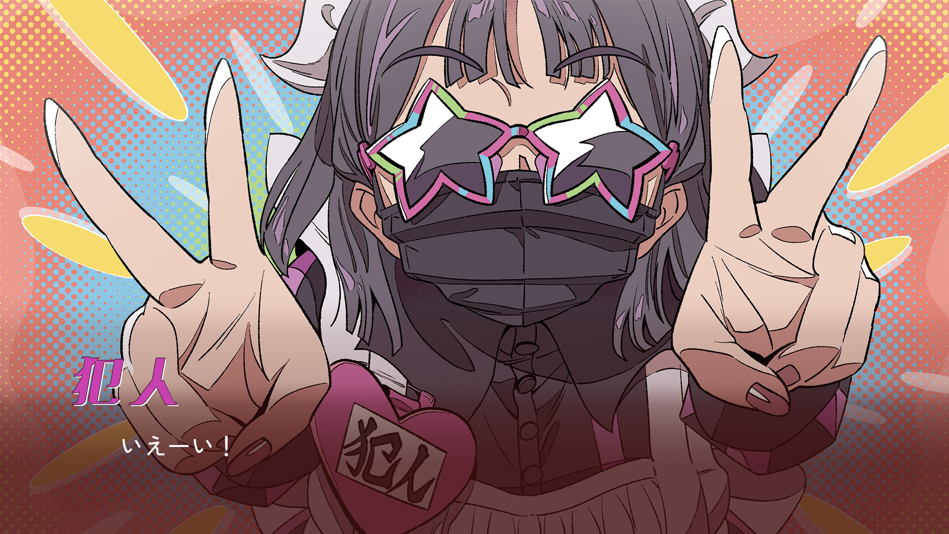 ミステリーアドベンチャー　犯人はメイド Screenshot 2