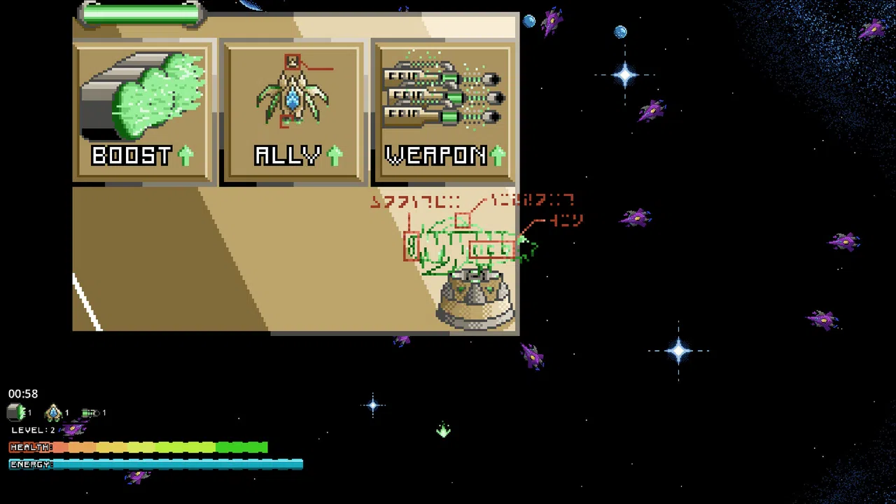 Cosmolon Screenshot 3