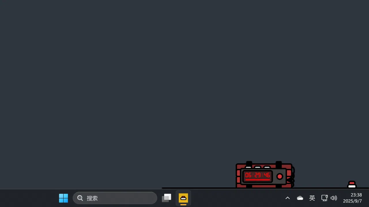 DESCO Screenshot 2