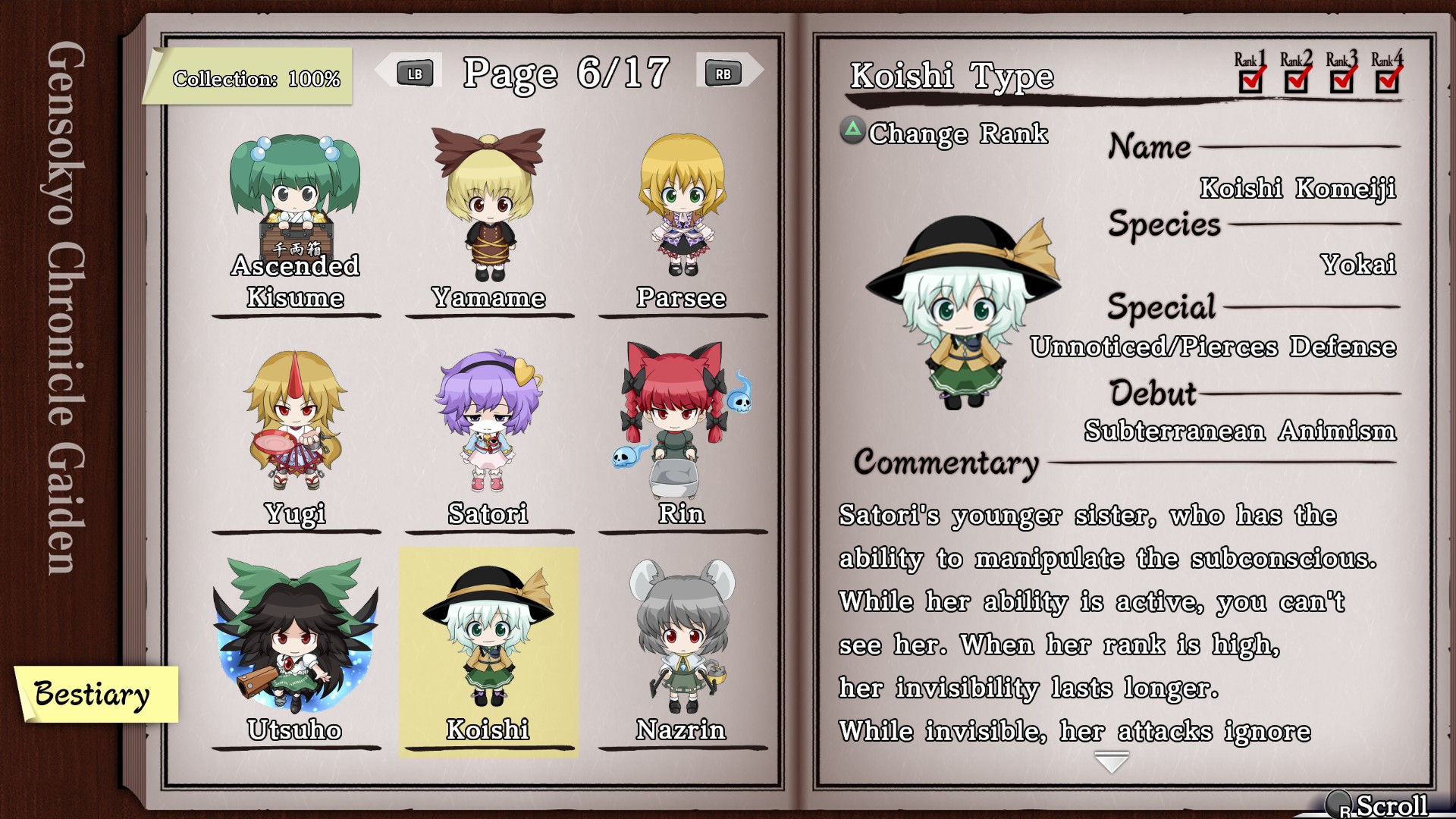 Touhou Genso Wanderer -Reloaded- Screenshot 21
