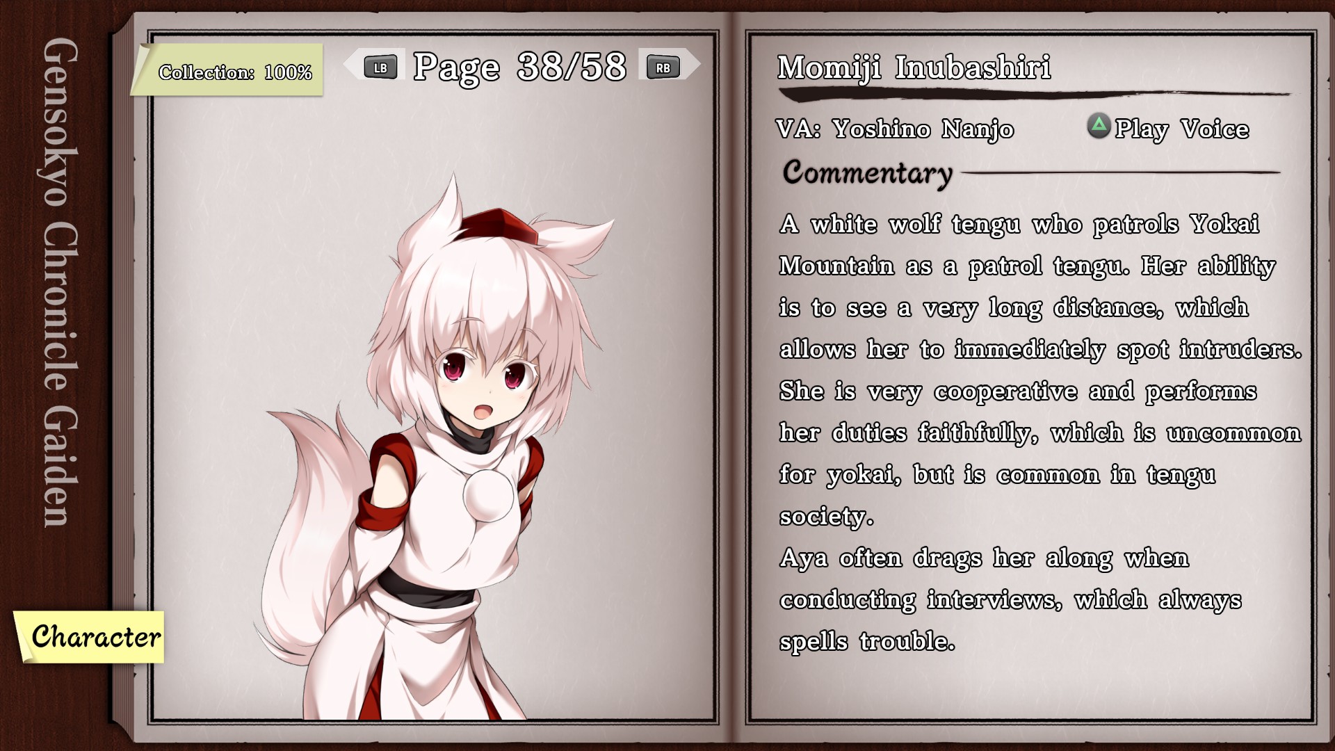 Touhou Genso Wanderer -Reloaded- Screenshot 14