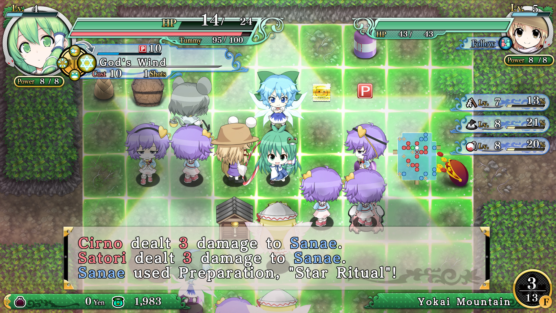Touhou Genso Wanderer -Reloaded- Screenshot 20