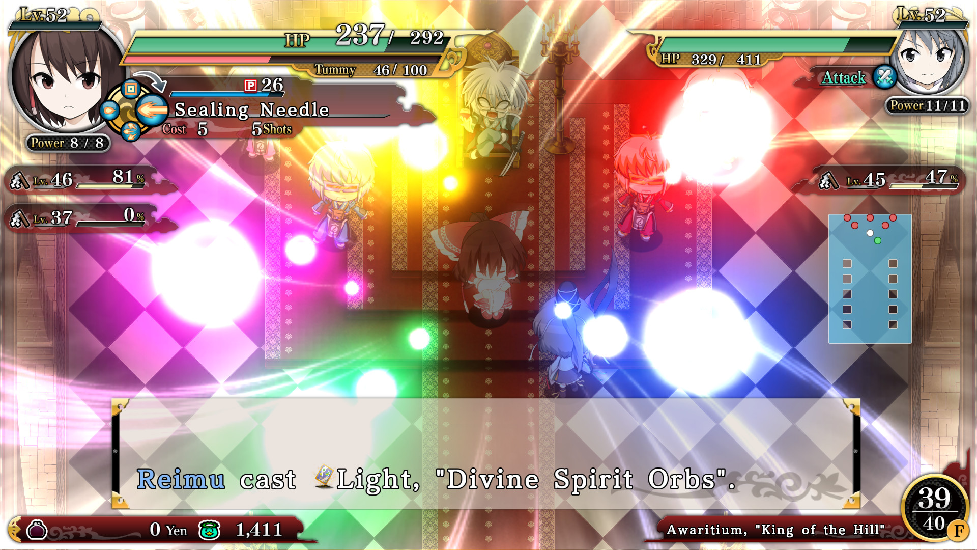 Touhou Genso Wanderer -Reloaded- Screenshot 11