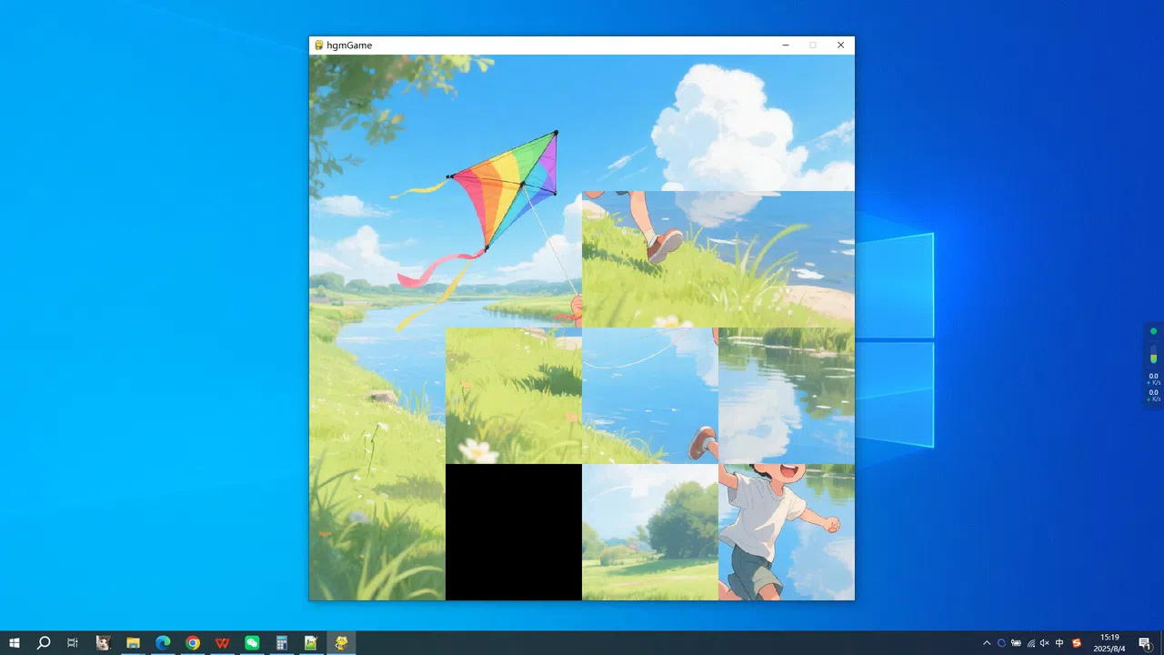 fly a kite Screenshot 3