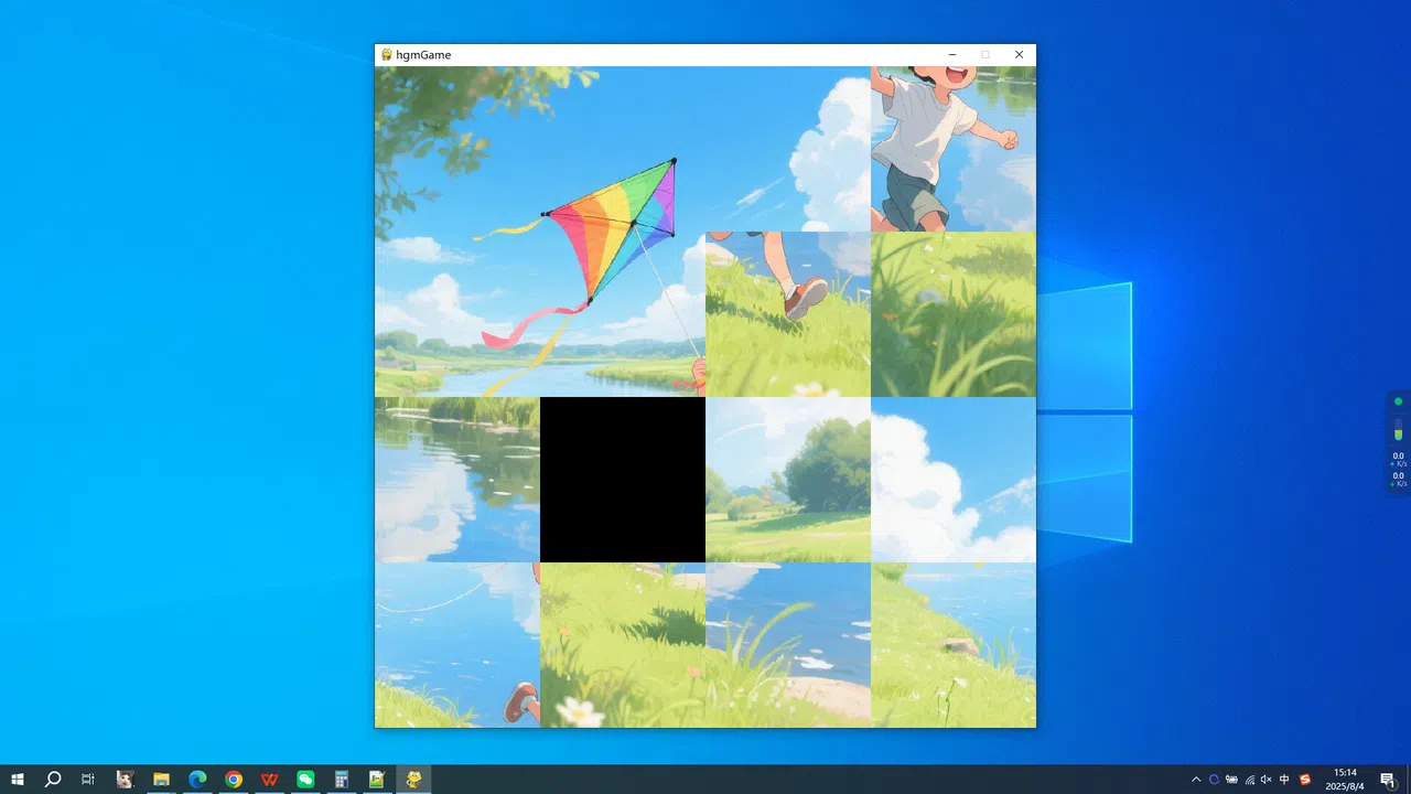 fly a kite Screenshot 1