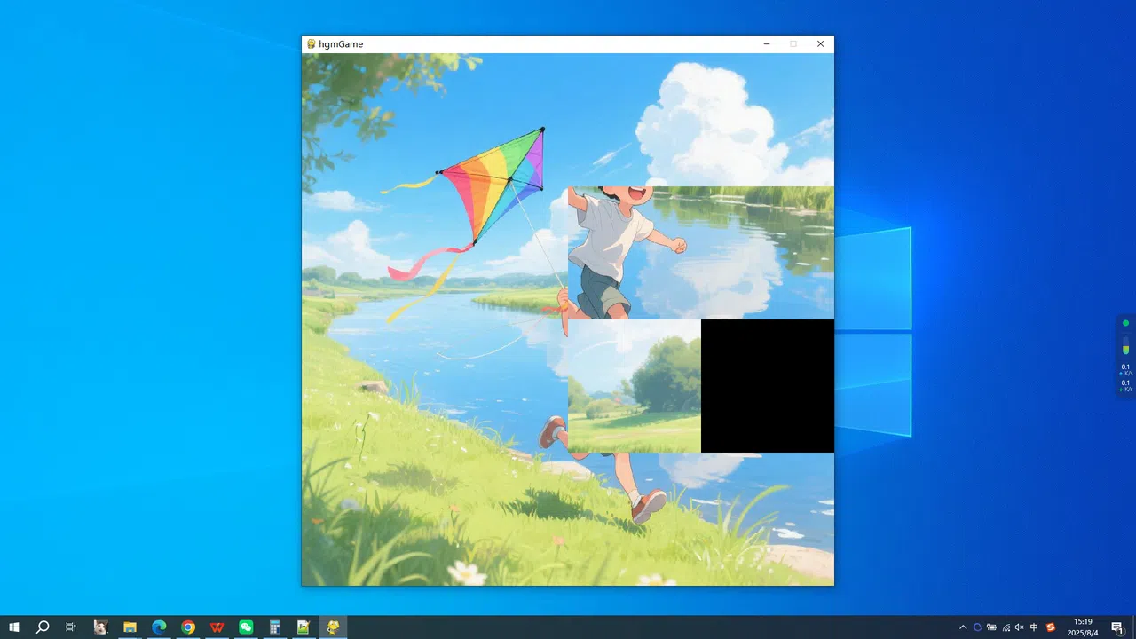 fly a kite Screenshot 2