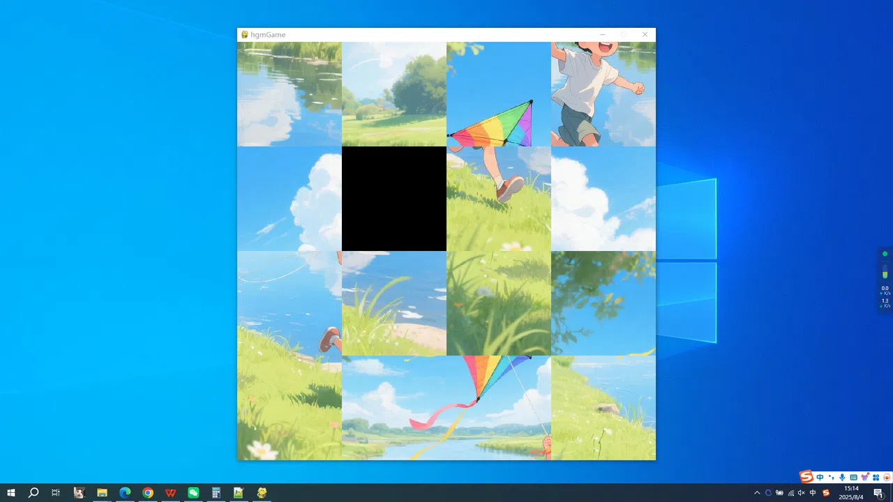fly a kite Screenshot 0